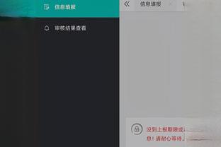 开云电子游戏登录网站官网入口截图3